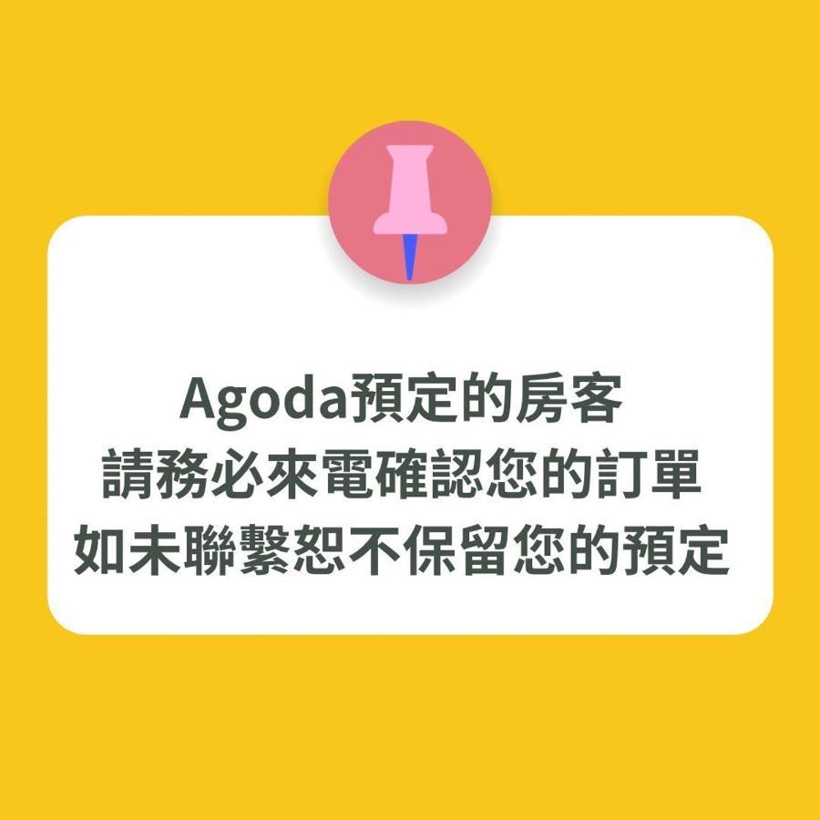 驛站會館 Luodong Bagian luar foto